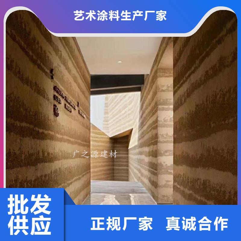 夯土漆,【顶墙地一体微水泥】定制零售批发