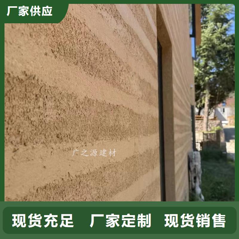 夯土漆售后服务完善