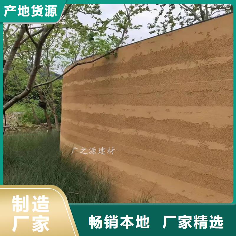 夯土漆售后服务完善