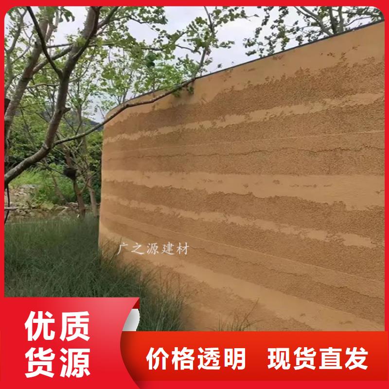 夯土漆-[无机灰泥]资质认证