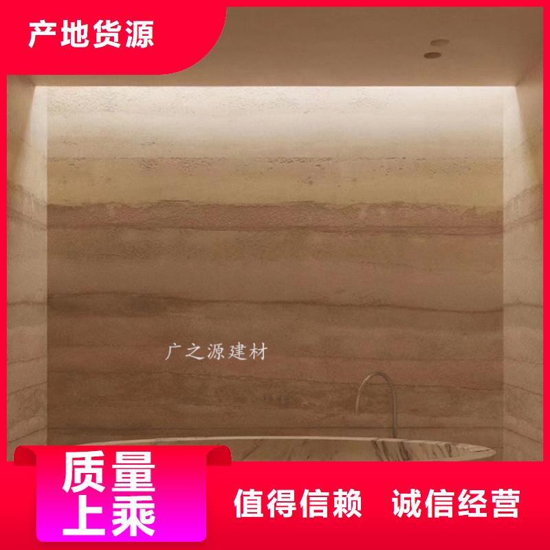 夯土漆木纹漆大量现货供应