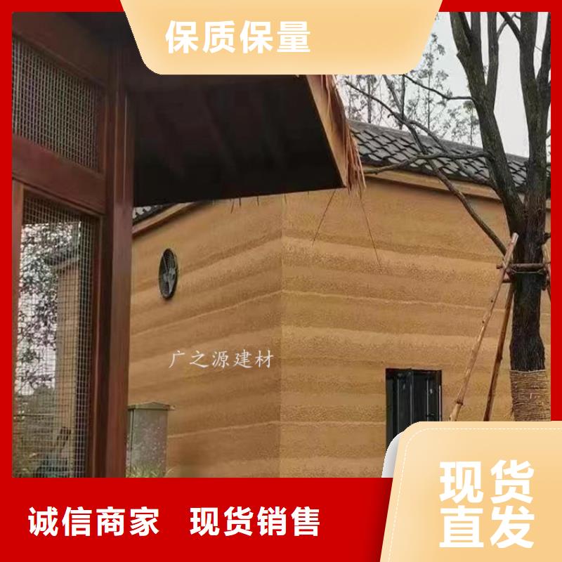 【夯土漆】_[彩色微水泥]每个细节都严格把关