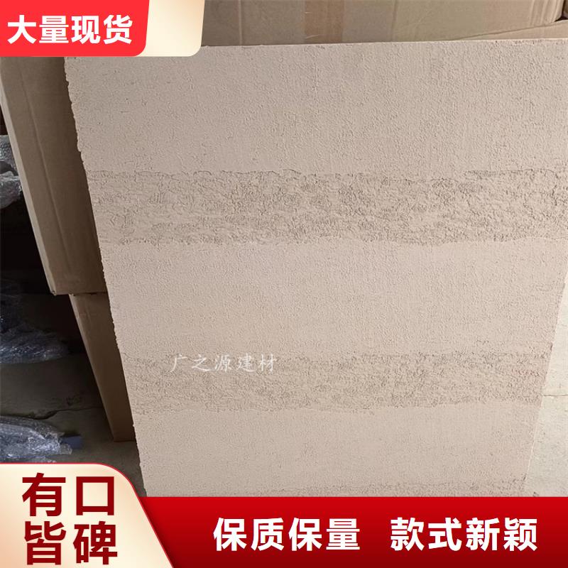 户外金属木纹漆视频-贵州省黔南市|平塘|都匀|黔西南|铜仁|黔东南|六盘水|贵阳|毕节户外金属木纹漆-广之源