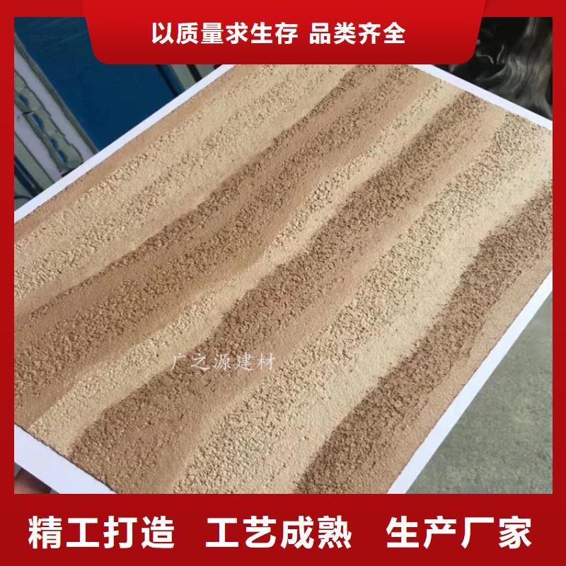 夯土漆仿清水混凝土品种全