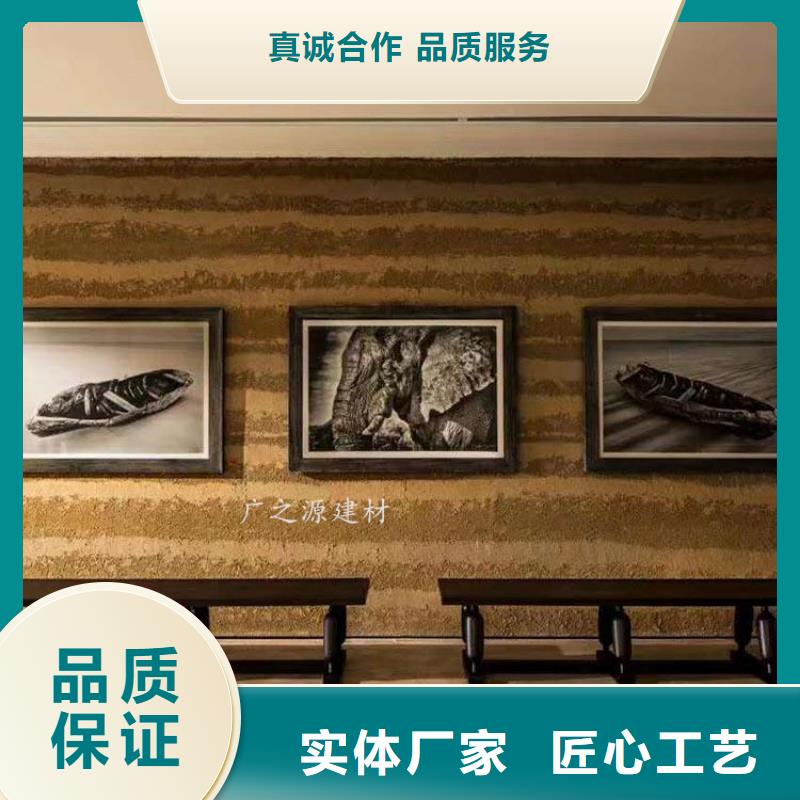 夯土漆,[墙面稻草漆]价格有优势