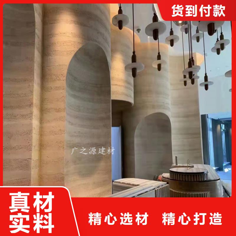 夯土漆仿清水混凝土品种全