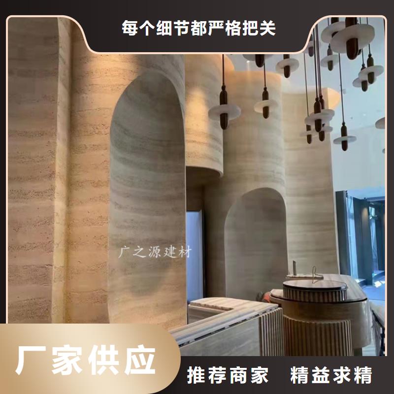 夯土漆墙面木纹漆多种规格可选
