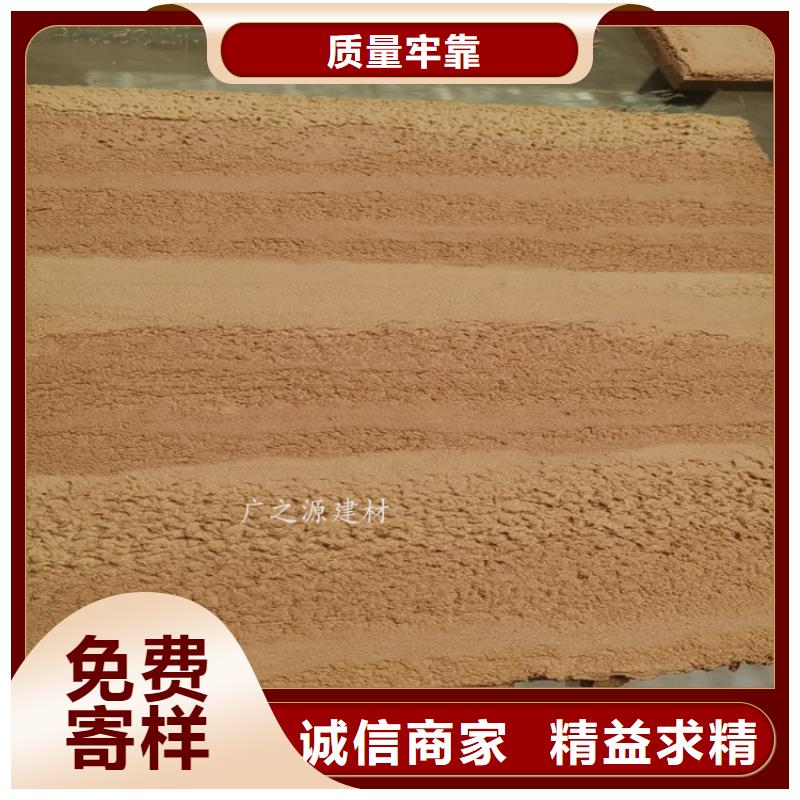 户外金属木纹漆视频-贵州省黔南市|平塘|都匀|黔西南|铜仁|黔东南|六盘水|贵阳|毕节户外金属木纹漆-广之源