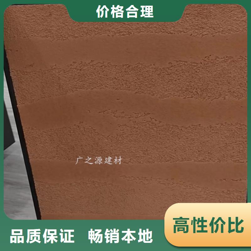 夯土漆木纹漆好品质经得住考验