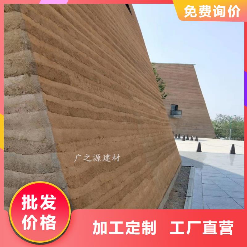 夯土漆金属钢构木纹理漆多种场景适用