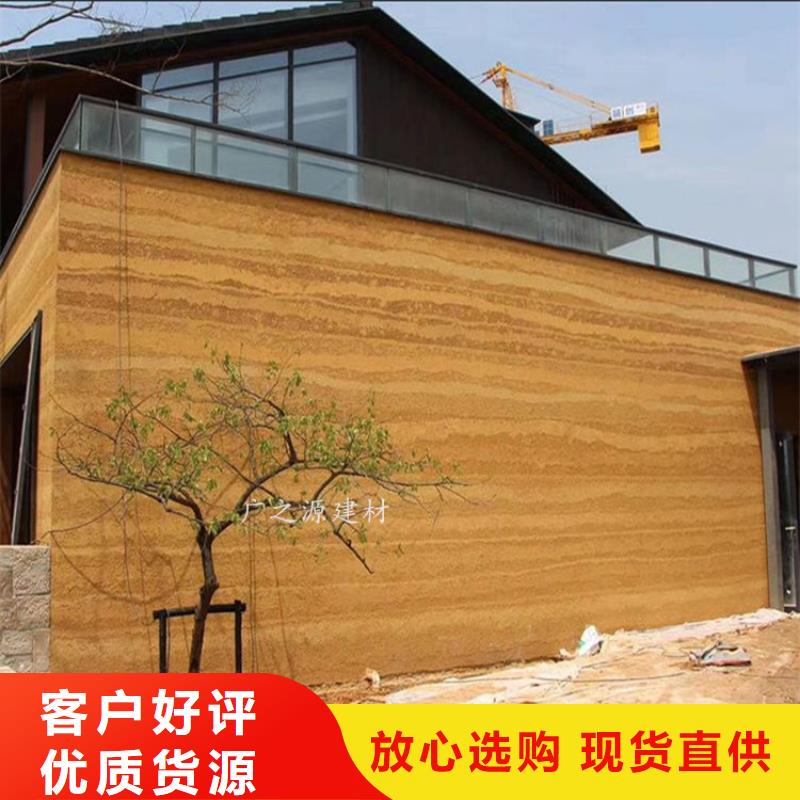 夯土漆金属钢构木纹理漆多种场景适用