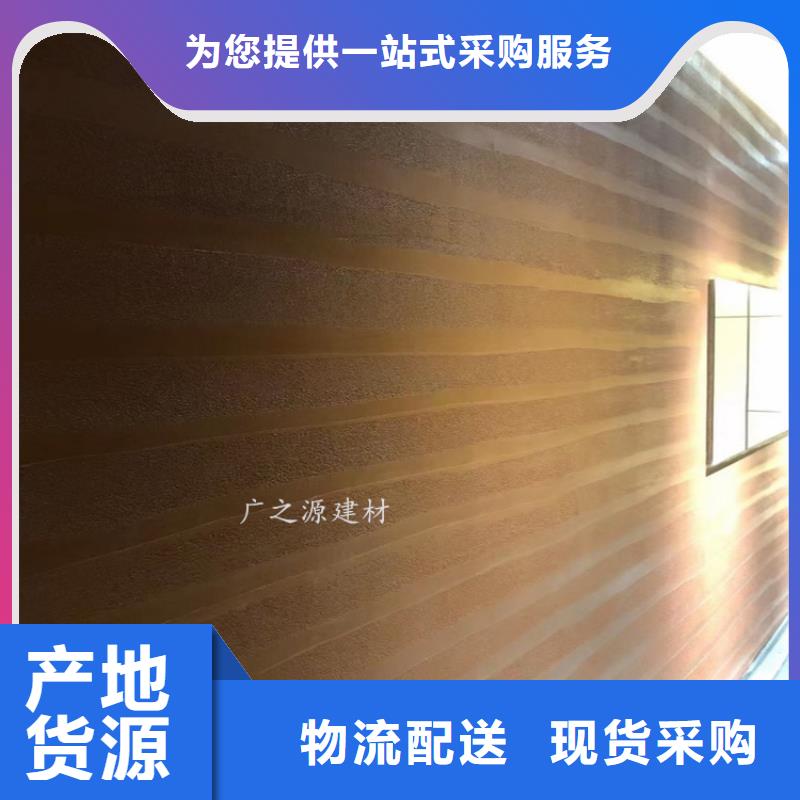 夯土漆天然黏土微水泥厂家直销省心省钱