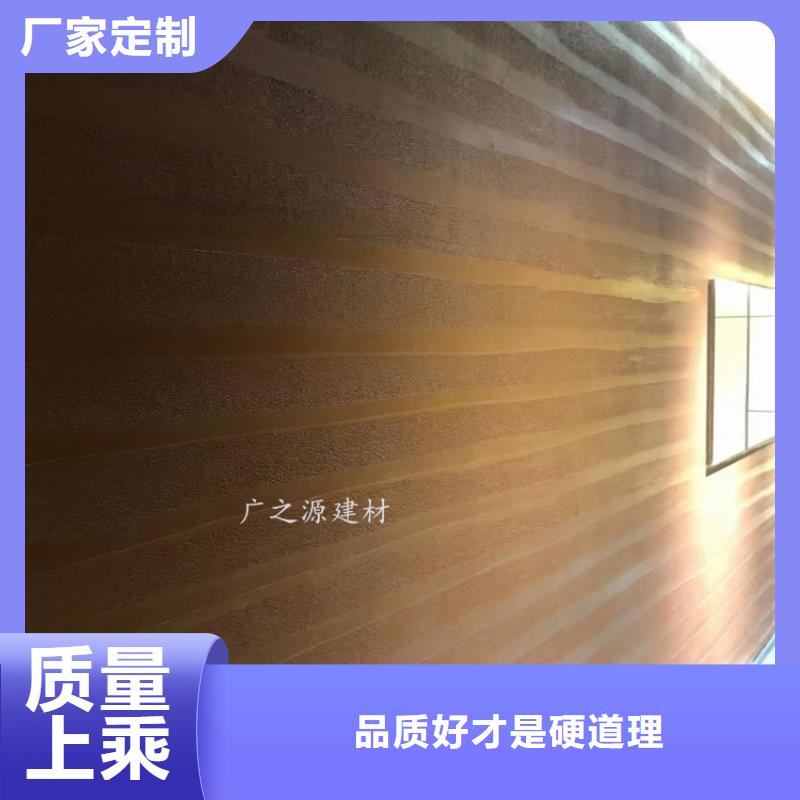 夯土漆-[无机灰泥]资质认证