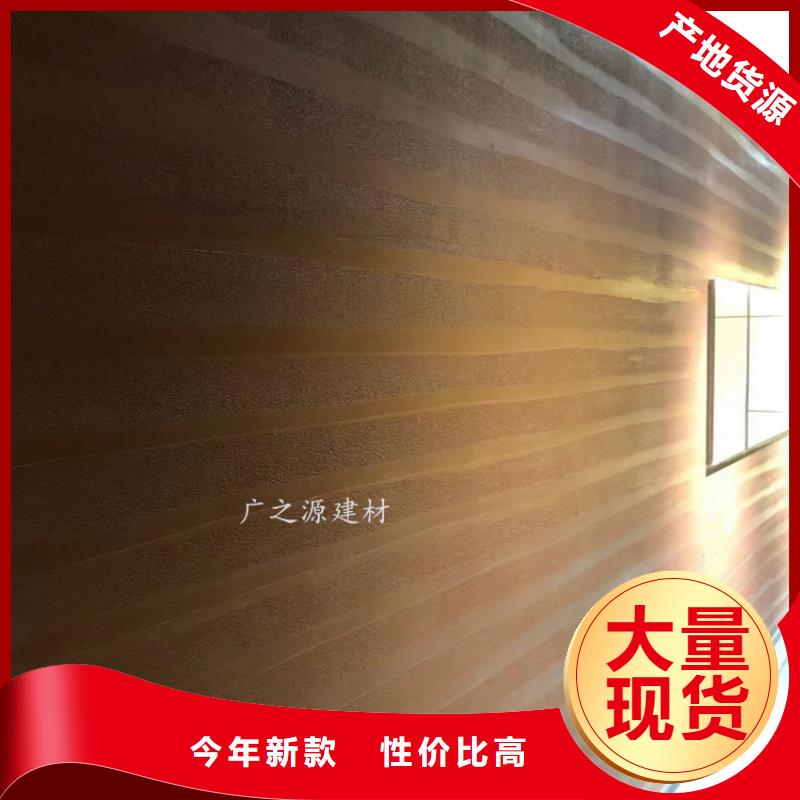 夯土漆,[墙面稻草漆]价格有优势