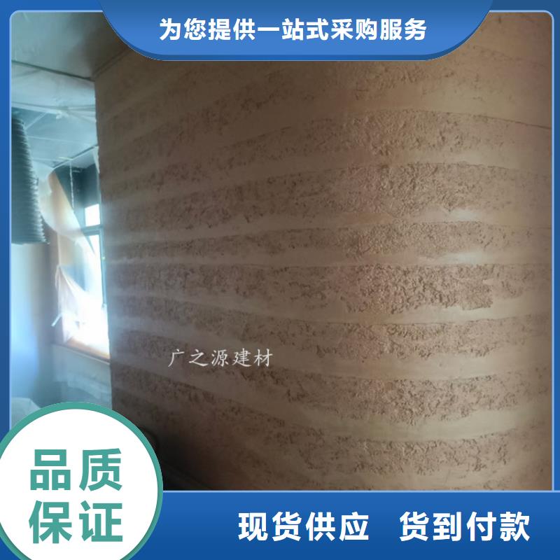 夯土漆墙面木纹漆多种规格可选