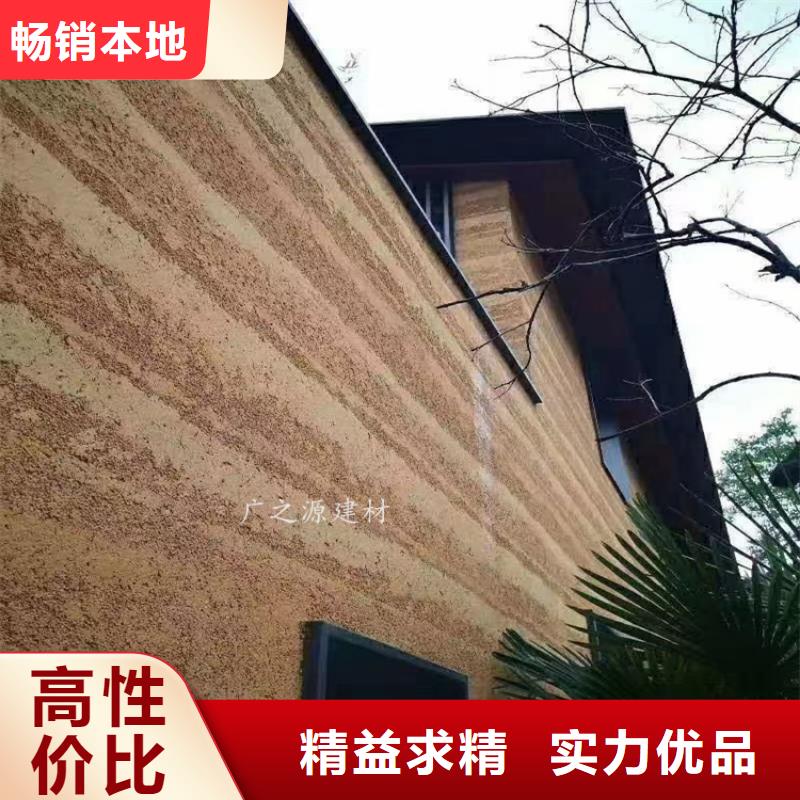 夯土漆金属钢构木纹理漆多种场景适用