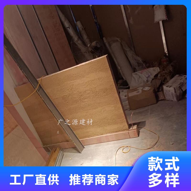 夯土漆,【顶墙地一体微水泥】定制零售批发