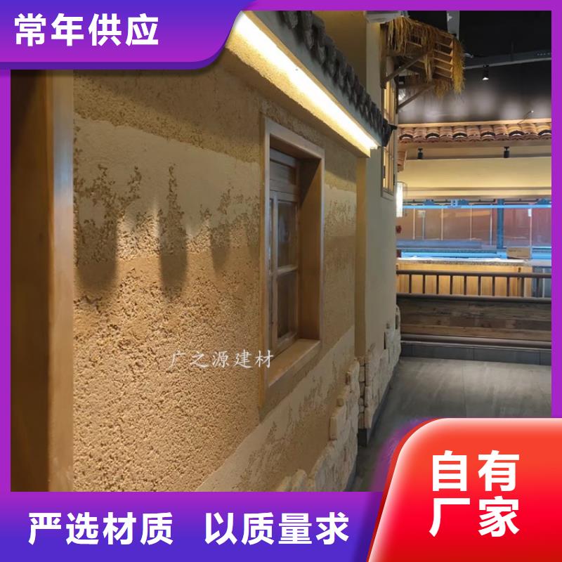 夯土漆内墙装饰金属闪光漆诚信厂家