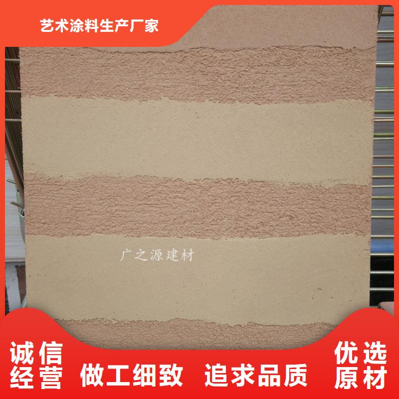 【夯土漆】_[彩色微水泥]每个细节都严格把关