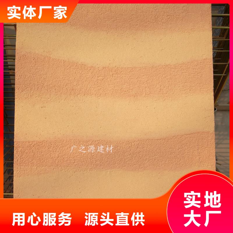 户外金属木纹漆视频-贵州省黔南市|平塘|都匀|黔西南|铜仁|黔东南|六盘水|贵阳|毕节户外金属木纹漆-广之源