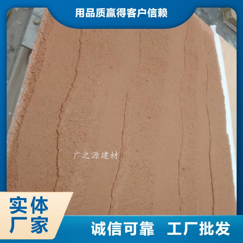夯土漆木纹漆大量现货供应