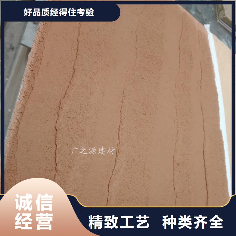 夯土漆内墙装饰金属闪光漆诚信厂家