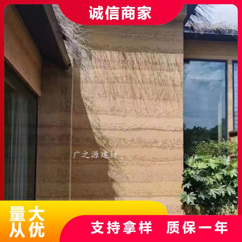 【夯土漆】_[彩色微水泥]每个细节都严格把关