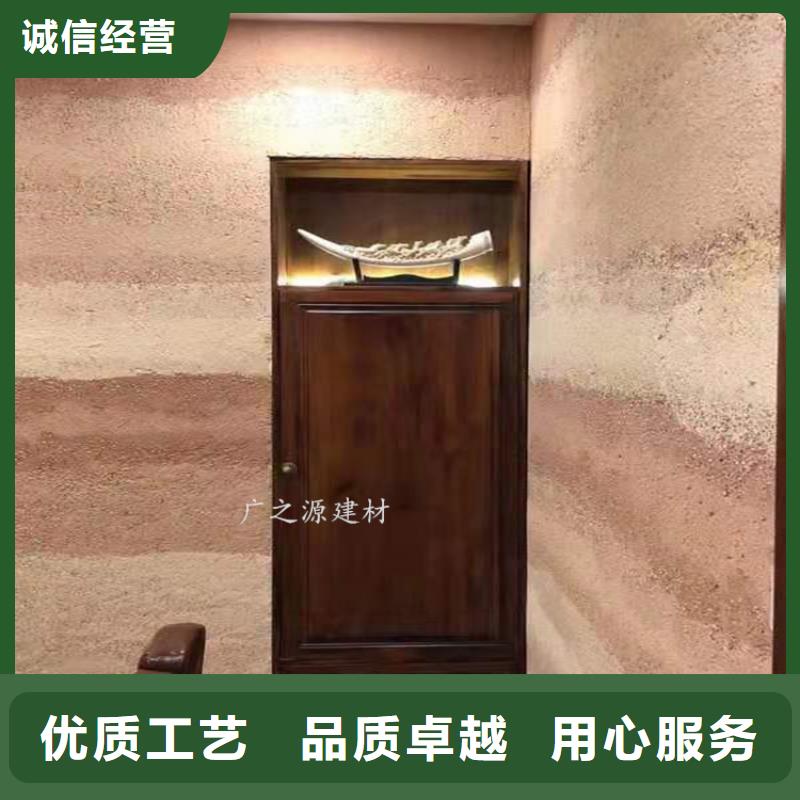 夯土漆仿古水泥漆免费询价