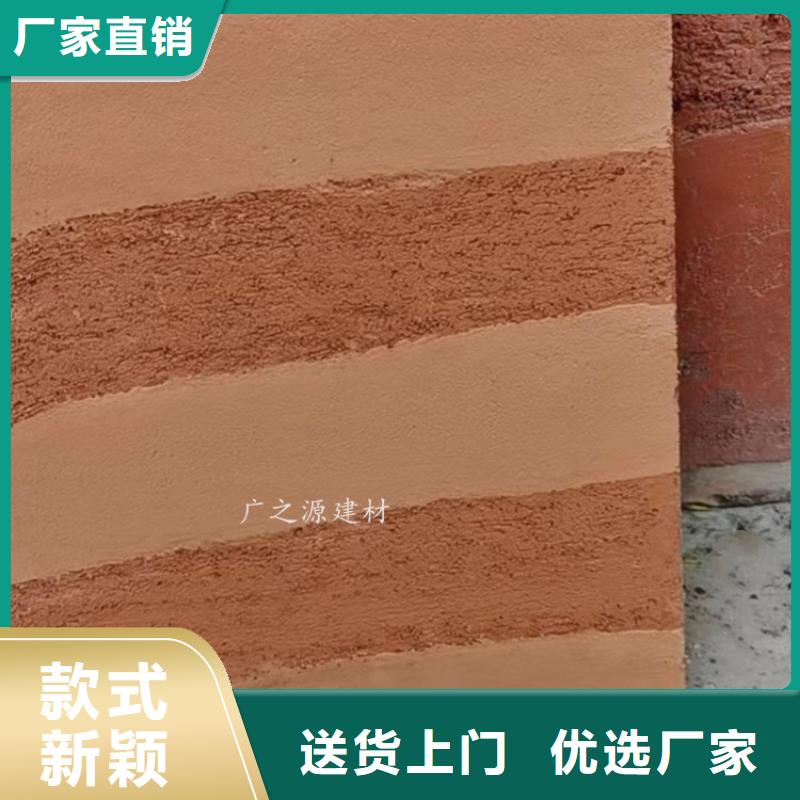 夯土漆内墙装饰金属闪光漆诚信厂家
