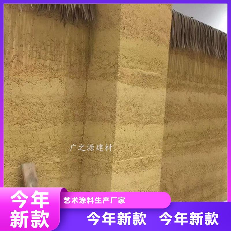 户外金属木纹漆视频-贵州省黔南市|平塘|都匀|黔西南|铜仁|黔东南|六盘水|贵阳|毕节户外金属木纹漆-广之源