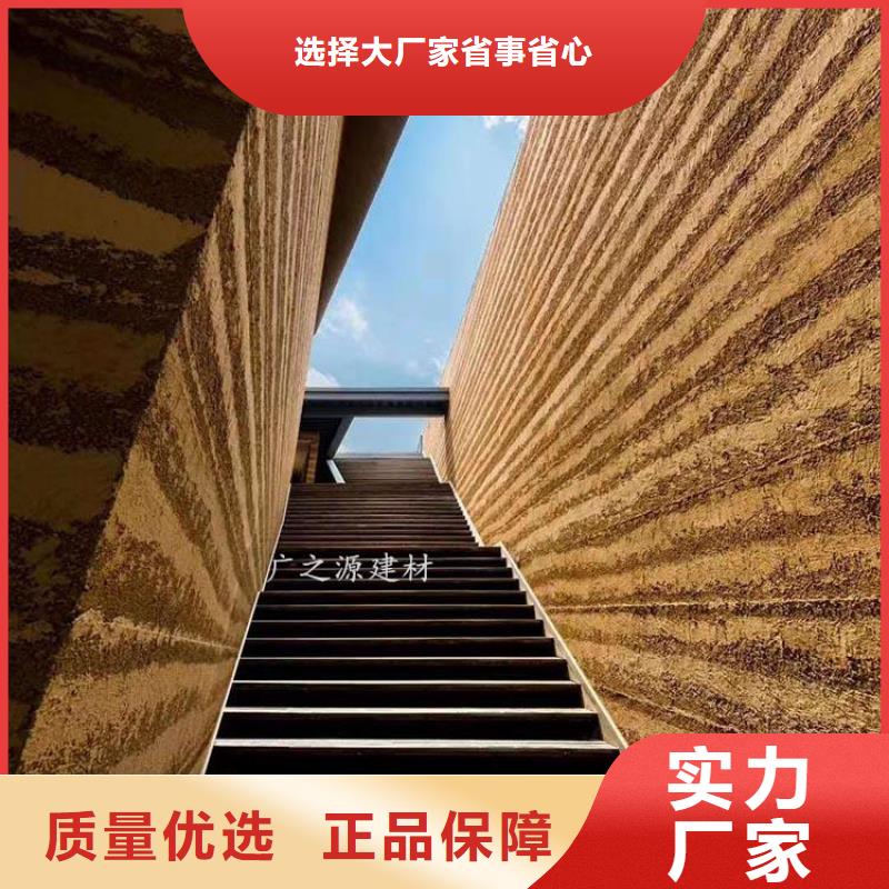 夯土漆内墙装饰金属闪光漆诚信厂家