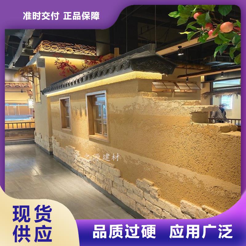 夯土漆天然黏土微水泥厂家直销省心省钱
