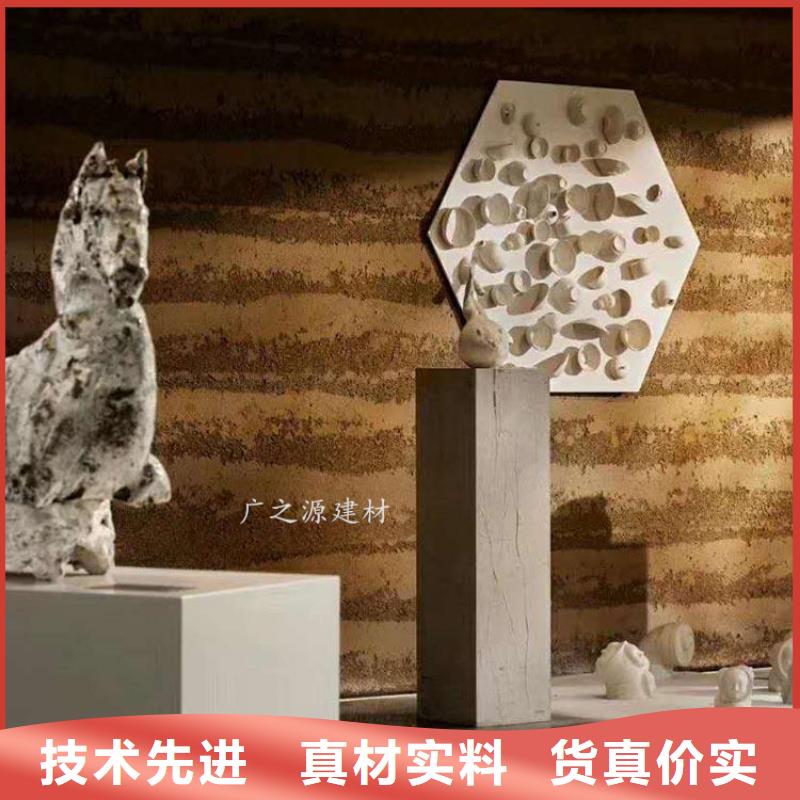 夯土漆木纹漆大量现货供应
