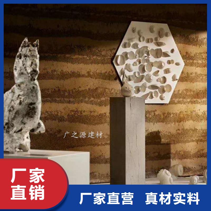 夯土漆天然黏土微水泥厂家直销省心省钱