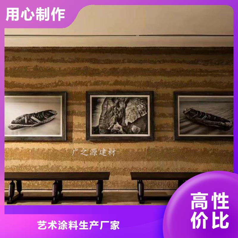 夯土漆售后服务完善