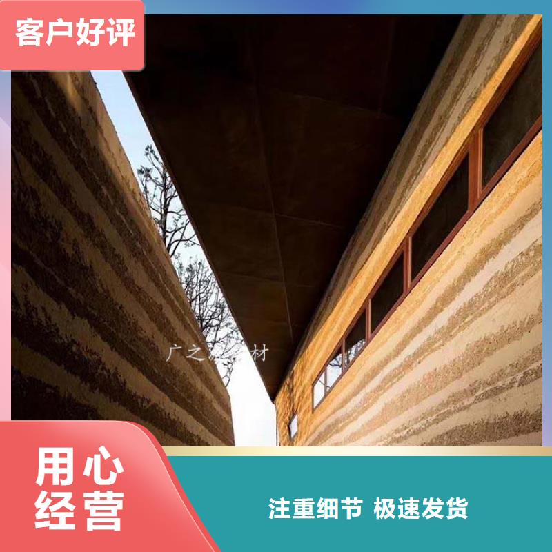 夯土漆木纹漆大量现货供应