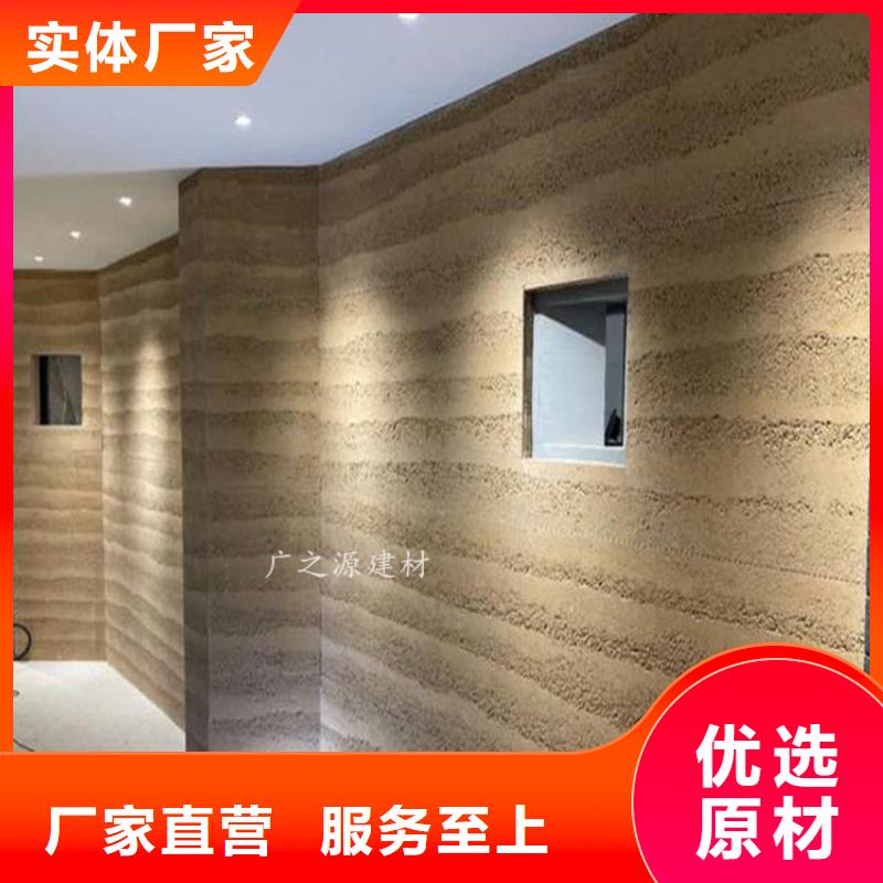 夯土漆金属钢构木纹理漆多种场景适用