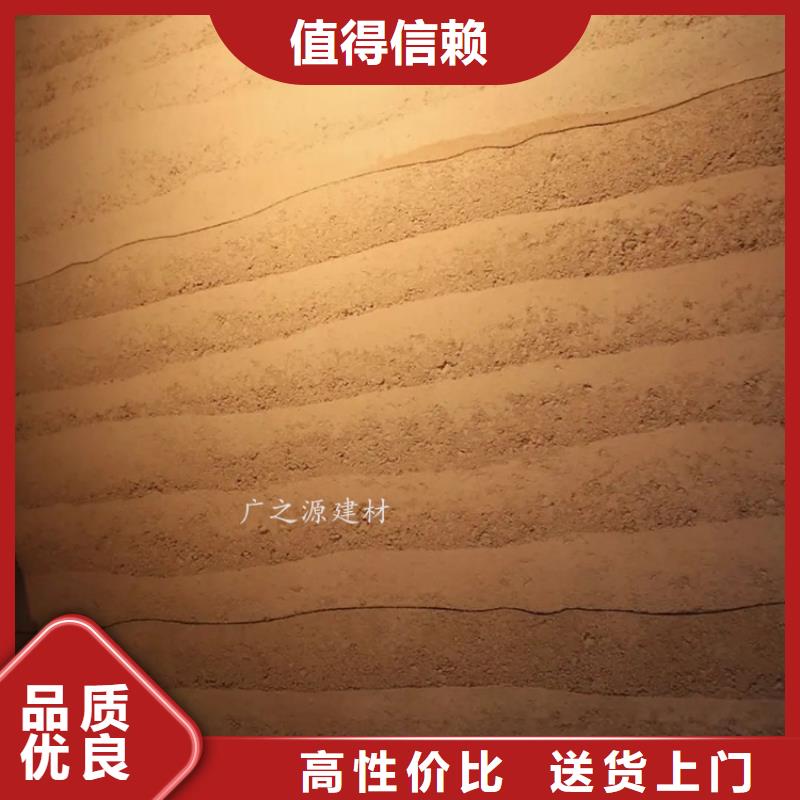 夯土漆木纹漆大量现货供应