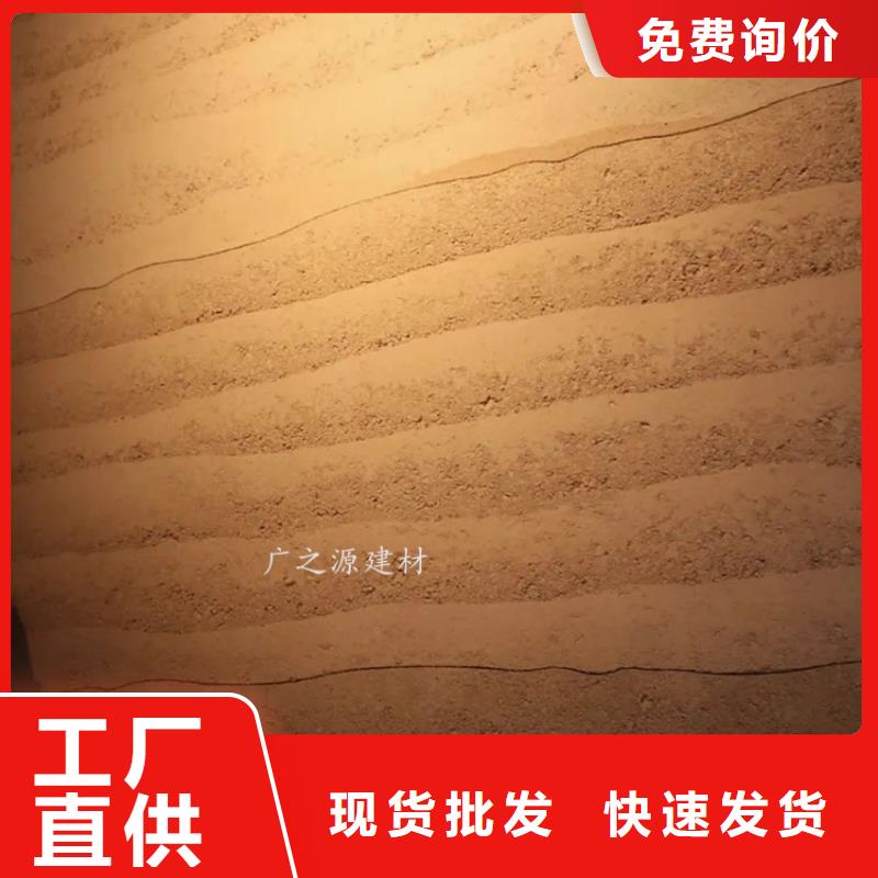 夯土漆生锈漆一站式厂家