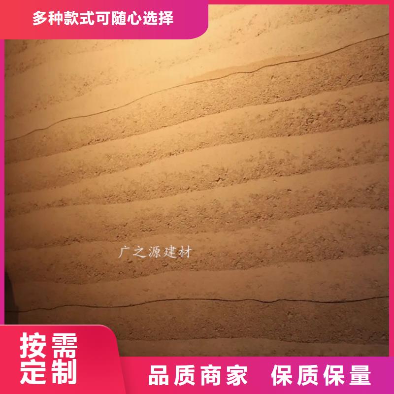 夯土漆天然黏土微水泥厂家直销省心省钱