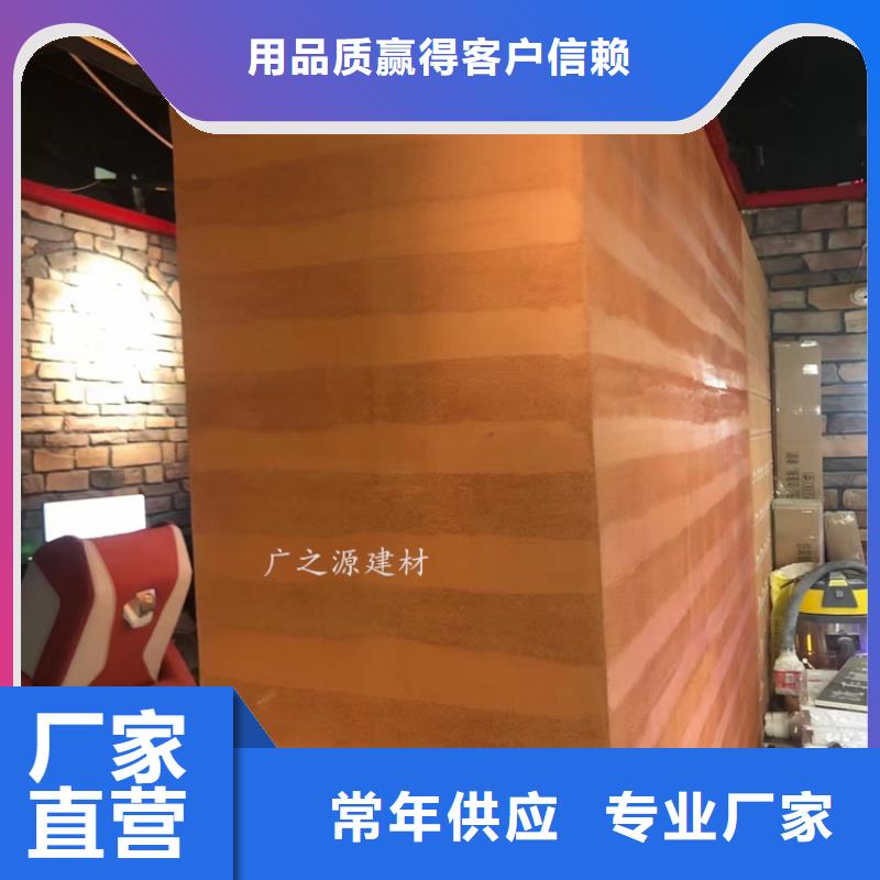 夯土漆,【顶墙地一体微水泥】定制零售批发