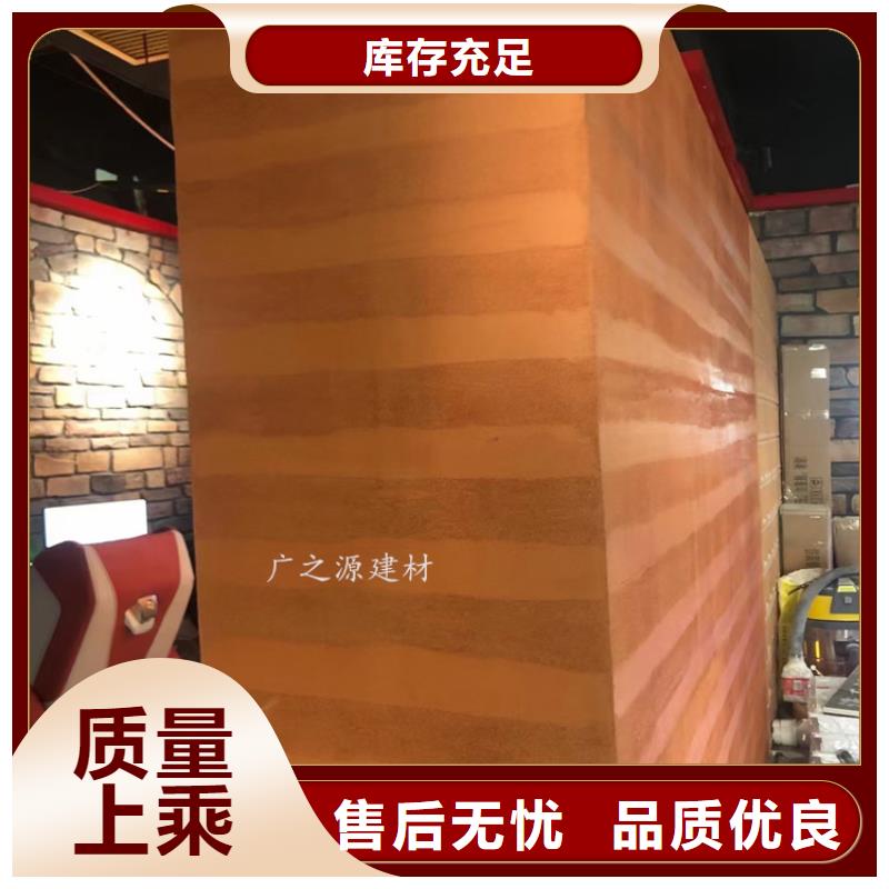 夯土漆木纹漆大量现货供应