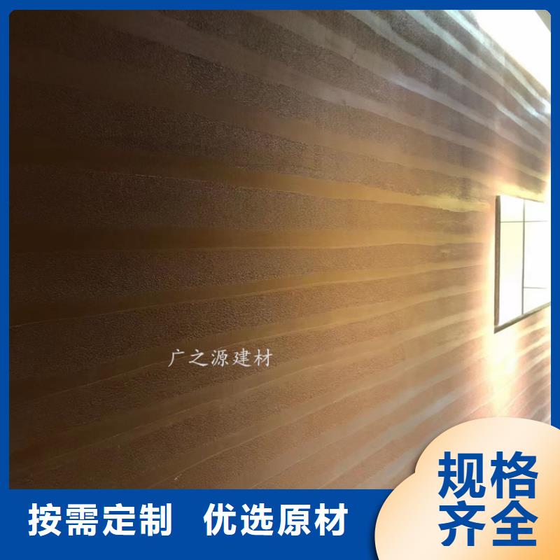 夯土漆木纹漆大量现货供应