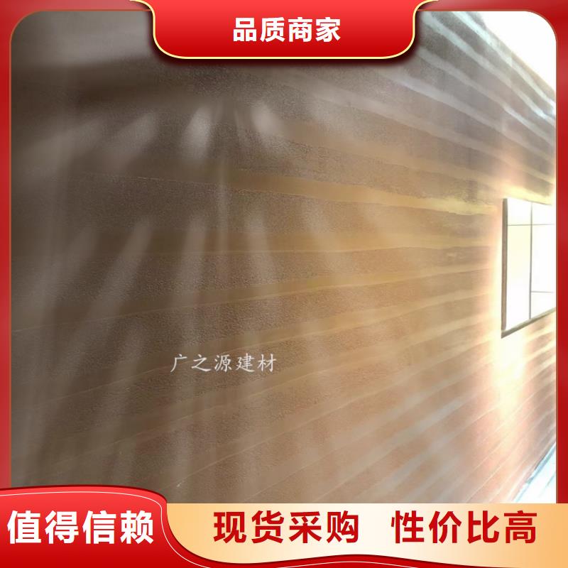 夯土漆,【顶墙地一体微水泥】定制零售批发