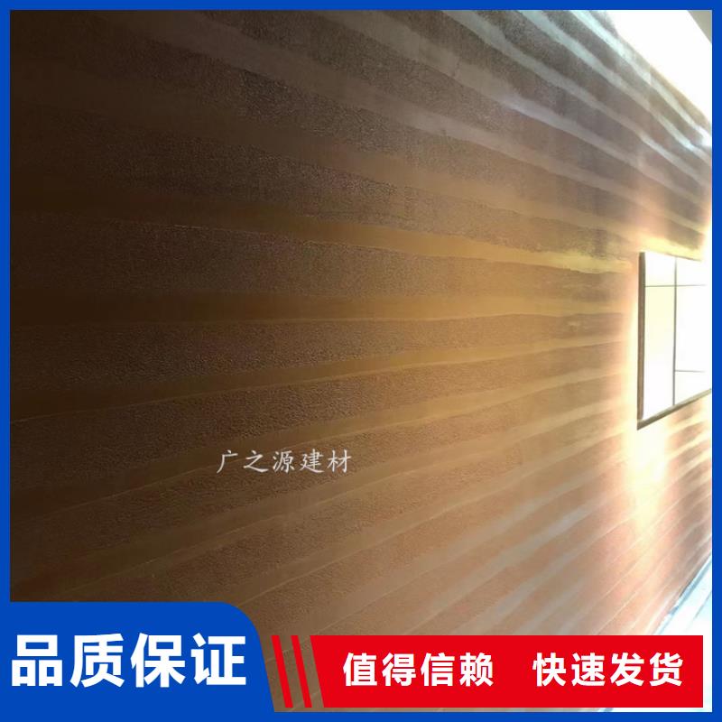 夯土漆木纹漆大量现货供应