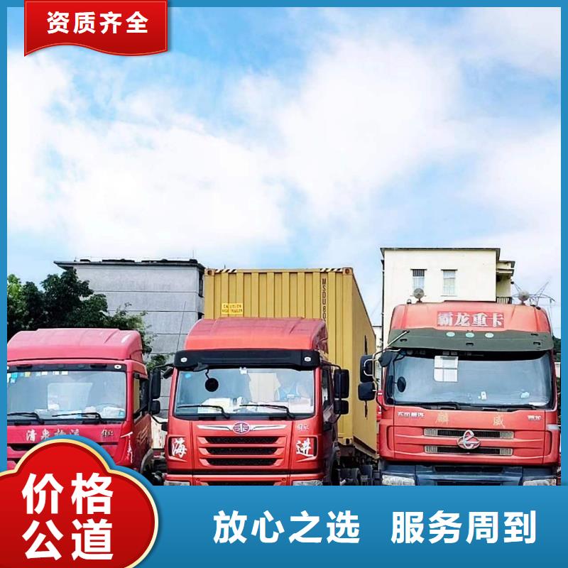 【半挂车培训B1培训专业品质】