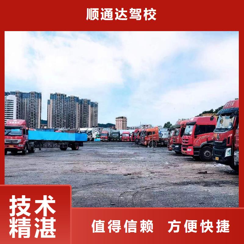 半挂车培训轻型半挂车培训全市24小时服务