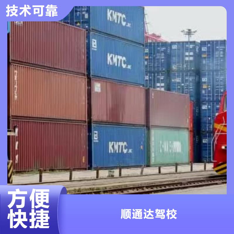 半挂车培训移库随叫随到