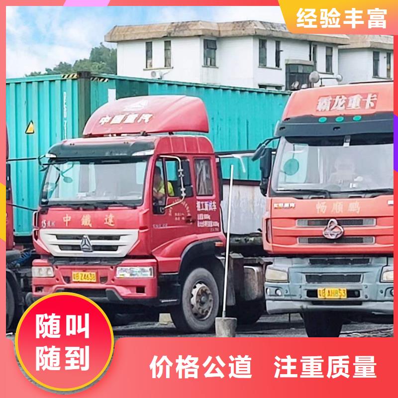 半挂车培训环形岛随叫随到