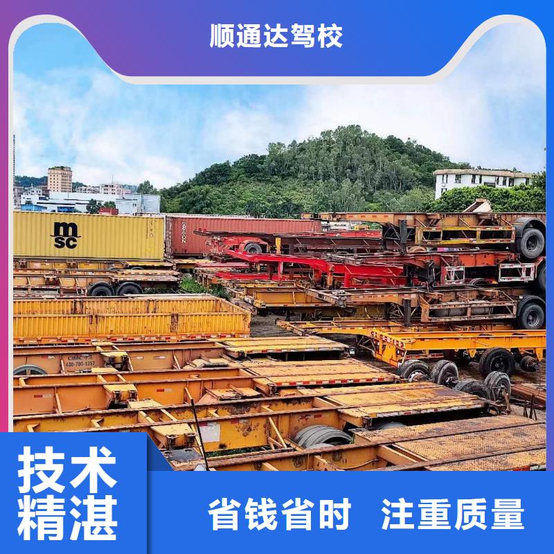 半挂车培训七字泊车一站式服务